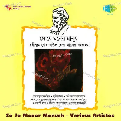 Se Je Moner Manush - Tagore Songs - Nilima Sen