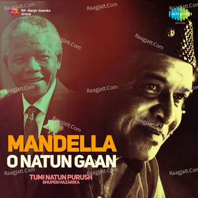 Mandella O Natun Gaan - Bhupen Hazarika