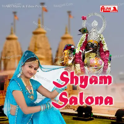 Shyam Salona - 