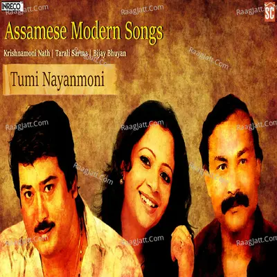 Tumi Nayanmoni - Krishnamoni Nath