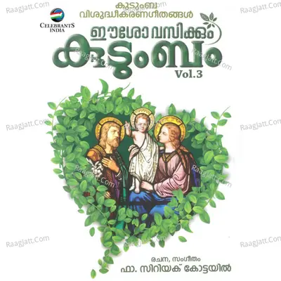 Eesho Vasikkum Kudumbam, Vol. 3 Poster