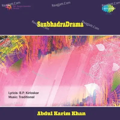 Saubhadra -Drama Poster