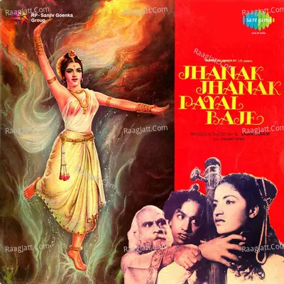 Jhanak Jhanak Payal Baje - vasant desai