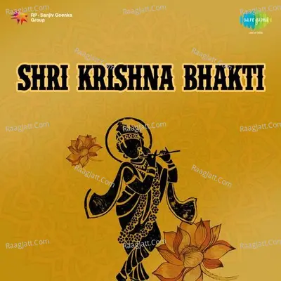 Shri Krishna Bhakti - Suman Kalyanpur