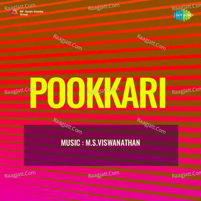 Pookkari - T. M. Soundararajan