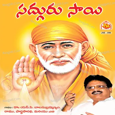 Sadguru Sai - A. B