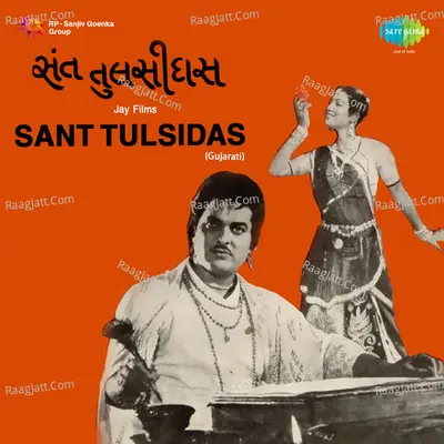 Sant Tulsidas Poster