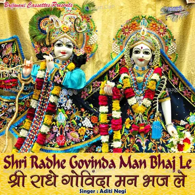 Shri Radhe Govinda Man Bhaj Le Poster