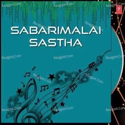 Sabarimalai Sastha - R. Rajalakshmi