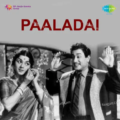 Paaladai - P. Susheela