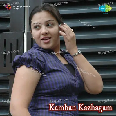 Kamban Kazhagam - Prativa