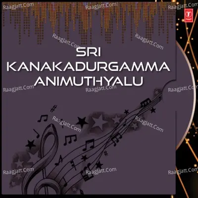 Sri Kanakadurgamma Animuthyalu - V. Ramakrishna