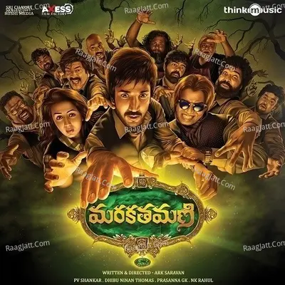 Marakatha Mani Poster