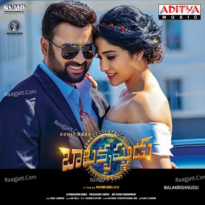 Balakrishnudu Poster