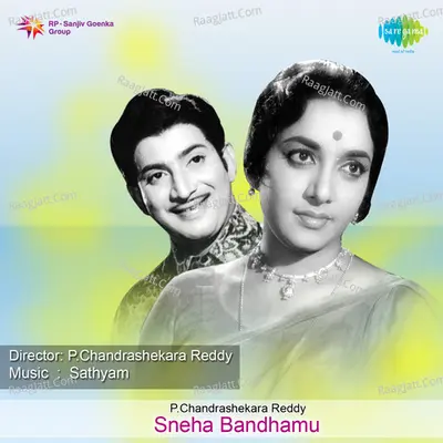 Sneha Bandhamu - S. P. Balasubrahmanyam