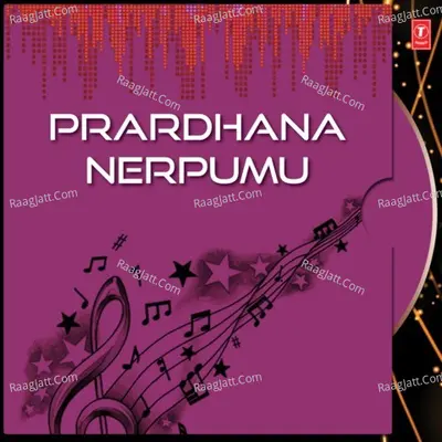 Prardhana Nerpumu - Suvartha G. John Bilmoria