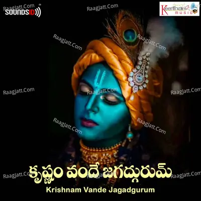 Krishnam Vande Jagadgurum Poster