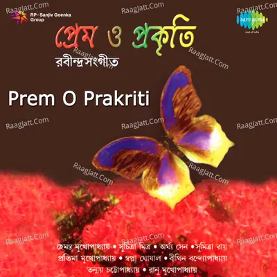 Prem O Prakriti - Gurudev Rabindranath Tagore