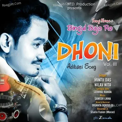 Dhoni 2018 Poster