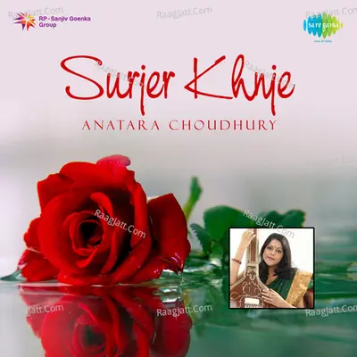 Anatara Choudhury Surjer Khnje - Antara Chwdhury