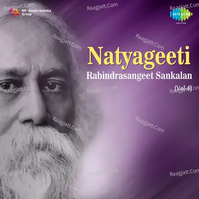 Natyageeti - Rabindrasangeet Sankalan -Vol-4 - Sudeshna Sanyal Rudra