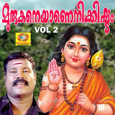 Muruganeyanenikishttam, Vol. 2 - Kalabhavan Mani