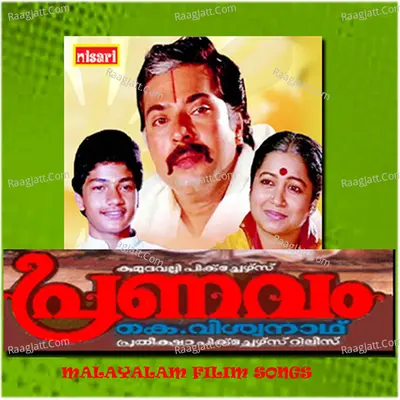 Pranavam (Original Motion Picture Soundtrack) - K. V.  Mahadevan