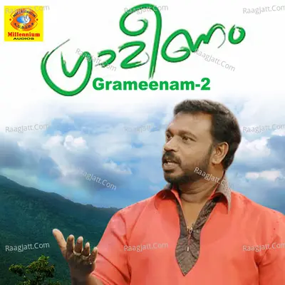 Grameenam-2 - Vinod Kovoor