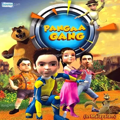 Panga Gang (Malayalam) Poster