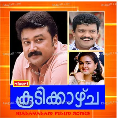 Koodikkazhcha (Original Motion Picture Soundtrack) - M G Sreekumar