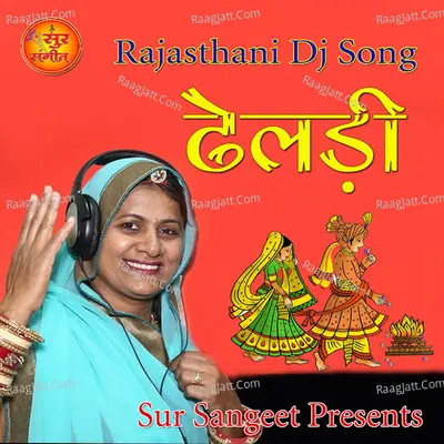 Dheldi Rajasthani DJ Song Poster