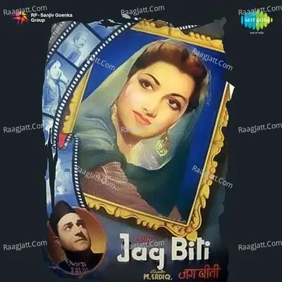 Jag Biti - Suraiya