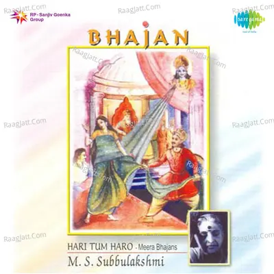 Meera Bhajans M S Subbulakshmi Poster