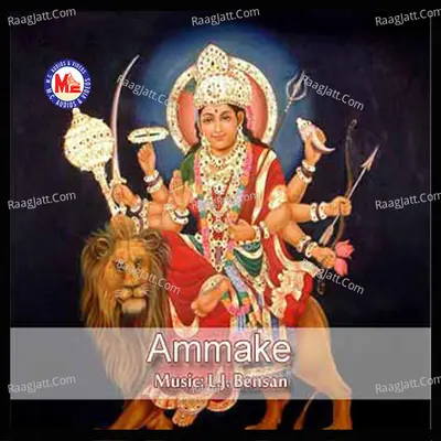 Ammake Poster