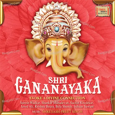 Shri Gananayaka Poster