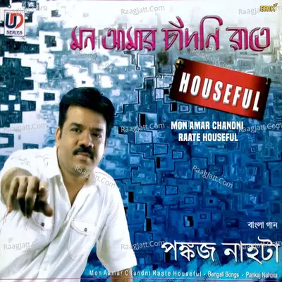 Mon Amar Chandni Raate Houseful Poster