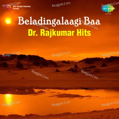 Beladingalaagi Baa Dr Rajkumar Kan Film Hits Inst - Kunnakudi Vaidyanathan