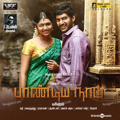 Pandiyanaadu - D.Imman