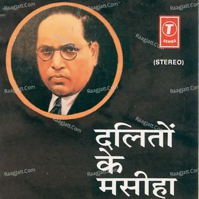 Daliton Ke Masiha Dr. Ambedkar Poster