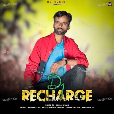 Dj Recharge Poster