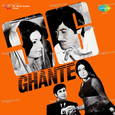 36 Ghante - Asha Bhosle