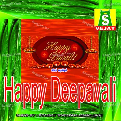 Happy Deepavali Poster