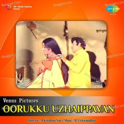 Oorukku Uzhaippavan - Vani Jairam