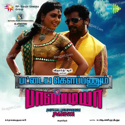 Pattaya Kelappanum Pandiya Poster