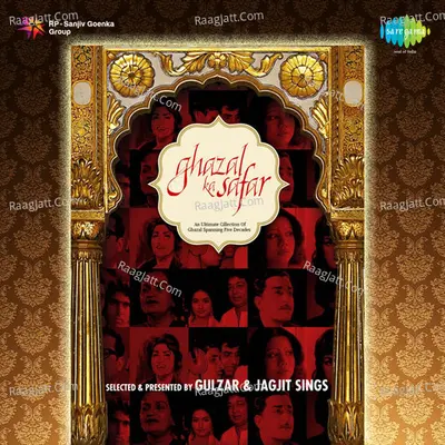 ghazal ka safar ghazal mahfil, duets,in film - Unknown