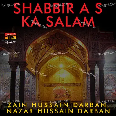 Shabbir Ka Salam Poster