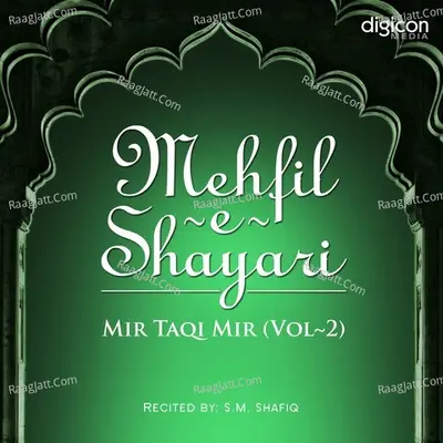 Mehfil-e-Shayari: Meer Taqi Meer - Vol. 2 - S M Shafiq