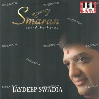 Smaran - Jaydeep Swadia