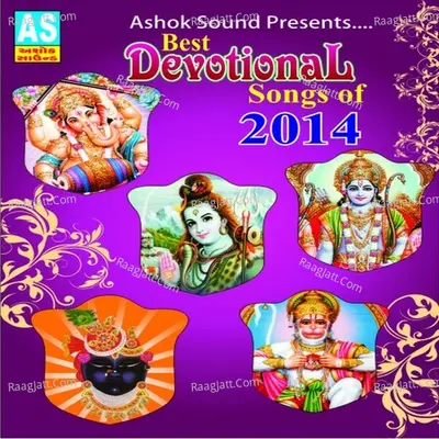 Best Devotional Songs of 2014 - Bipin Sathiya