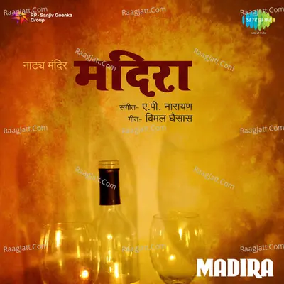 Madira Poster